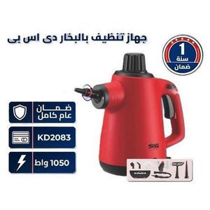Dsp منظف بالبخار 10 في 1/متعدد الاستخدام للتنظيف والتعقيم بالبخار/ضغط و درجة حرارة عالية / 350 مل /1050 واط