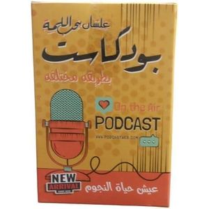 Wonka  Podcast in a different way - Card Game