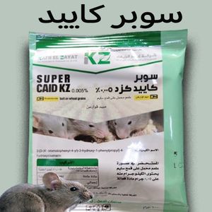 Buy Agricultural Pest Control Baits & Lures at Best Price online