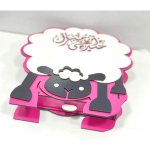 بوكس  العيد