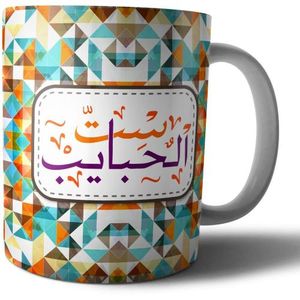 Mum Ceramic Mug - Multicolor