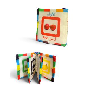 Alsafwa كتاب قماش ألوان سوفت للبيبي من الصفوه تويز، كتاب تعليمي للأطفال من عمر يوم حتى 3 سنوات، كتاب قماش تفاعلي باللغتين العربية والإنجليزية، تعليم الألوان بطريقة ممتعة بألوان جذابة وصور طبيعية وكرتونية، 4 صفحات وجه وظهر، آمن لحديثي الولادة