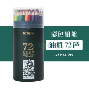 H&B Oil Colored Pencils Set 72 Color Pre-Sharpened Color Sketch Pencils Art Supplies for Students Adults Artists Drawing Sketching Coloring Books