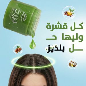AMIRATY Beldiz Detox