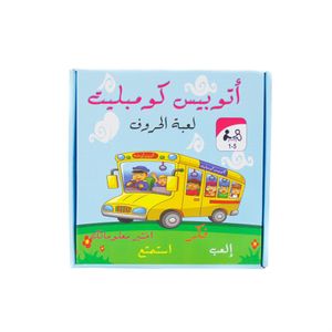The Letter Game Complete Bus