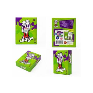 "I'm Comfortable with You" Card Game - A Group Challenge and Guessing Game for Family and Friends