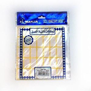 El Manar Stickers – 18*30 Mm – White