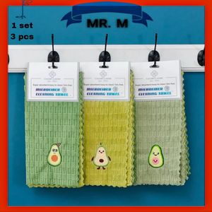 طقم من 3 قطع من مناشف الأطباق المطرزة برسومات الأفوكادو، سريعة الجفاف