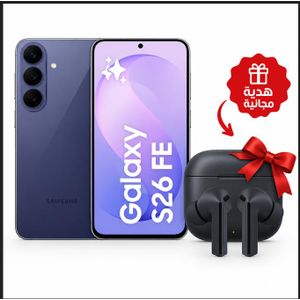 Samsung  Galaxy S26 FE 256GB - 8GB RAM - BlueBerry - Galaxy Buds3 FE 
