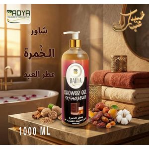 Badia Badya Shower Gel in the Khamra scent,