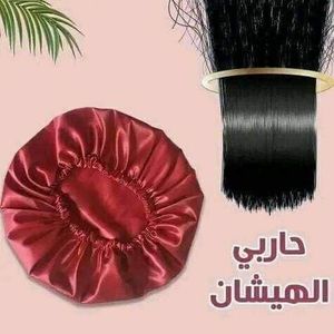 بونيه ستان بجودة ممتازة ومقاس مريح