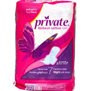 Private Extra Thin Night Pads Pack of 7