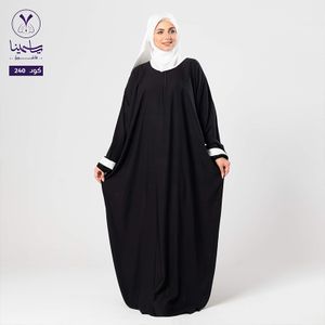 اسدال صلاة واستقبال حريمي -اسدال فسكوز شريط - ياسمينا فاشون