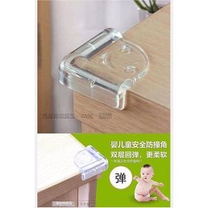 وسادات أمان بيبي إيدج 4 قطع