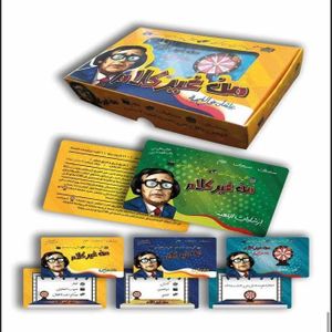 A game without words - 46 cards