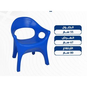  كرسي كرنفال بتصميم عصري وخفيف، مريح وقوي، مناسب للحدائق، البلكونات، والكافيهات، وسهل النقل والاستخدام اليومي