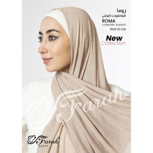 Farah Roma Kuwaiti Hijab-Light Coffee