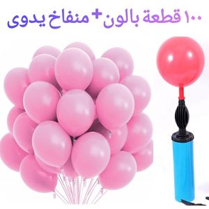 مجموعة بالونات لاتكس عالية الجودة - ١٠٠ قطعة مع مضخة يدوية سريعة النفخ مثالية لأعياد الميلاد والحفلات والمناسبات الخاصة