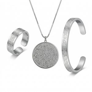 مجموعة من قلادة آية الكرسي وخاتم وسوار كف من الفولاذ المقاوم للصدأ