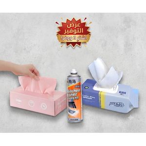 عرض التوفير ٣ *١ - وايبس تنظيف الدهون ٨٠ منديل +اسبراي فوم بيزيل اصعب الدهون ٥٠٠ مل +علبه مناديل فوط مطبخ ٢٠ قطعة