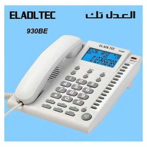 El Adl Tec هاتف أرضي MODEL-930 BE  - أبيض