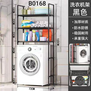 رف تنظيم الغسيل من 3 مستويات، تخزين فوق الغسالة والمجفف، تنظيم غرفة الغسيل فوق رف الغسالة ) ‎