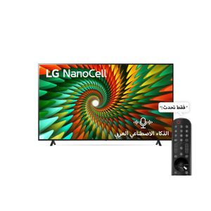 LG 55NANO776RA - شاشة تلفزيون ال جي سمارت مع ريموت سحري 55 بوصة