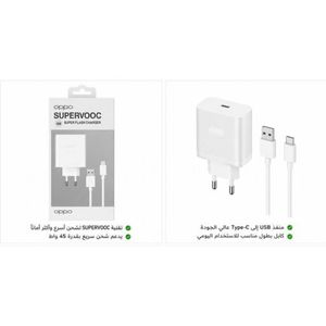 OPPO شاحن حائط فائق السرعة 45 واط مع كابل USB إلى Type-C – شحن سريع متوافق مع أجهزة أوبو وسلسلة SuperVOOC – أبيض