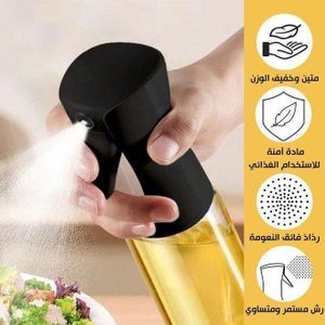 زجاجة بخاخ زيت - موزع زيت زيتون بفتحة واسعة للمطبخ والمقلاة الهوائية والشواء والسلطة والخبز والشواء - بخاخ بخاخ للتحكم للطهي الصحي