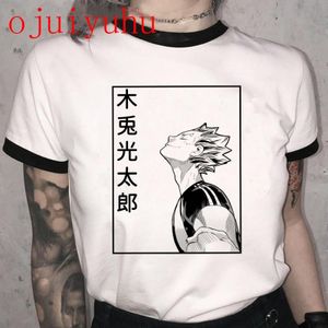 Haikyuu Merchandise  Shop Haikyuu Merch Online