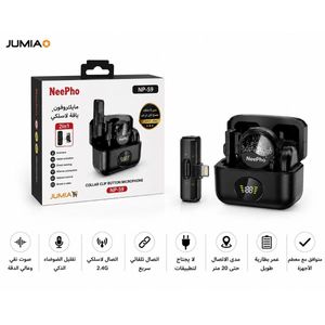 NeePho NP-59 2-in-1 Wireless Lavalier Microphone for Mobile – Noise Reduction – Up to 20m Transmission Range – 2.4G – Compatible with iPhone & Android – for Recording & Live Streaming
