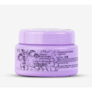 ماسك شعر مغذي ومرطب للتعريف والترطيب العميق، النعومة والتحكم في التجعد - مناسب لجميع أنواع الشعر - علاج ترطيب مكثف وتعريف التموجات