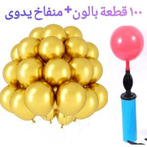 مجموعة بالونات لاتكس عالية الجودة - ١٠٠ قطعة مع مضخة يدوية سريعة النفخ مثالية لأعياد الميلاد والحفلات والمناسبات الخاصة