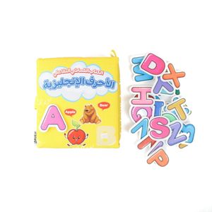 Interactive fabric book with English letters