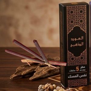 بخور العود الذهبي - 5 عيدان يدوم 5 ساعات
