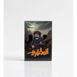 ElMatareed Playing Card Game