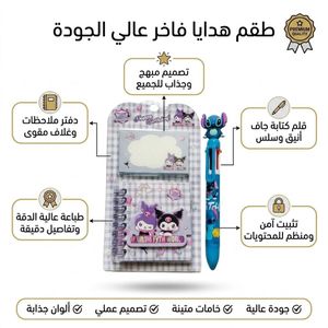 Disney طقم هدايا أدوات مكتبية فاخر يشمل دفتر ملاحظات بسلك وقلم جاف متعدد الألوان بتصميم شخصية كرتونية لطيفة