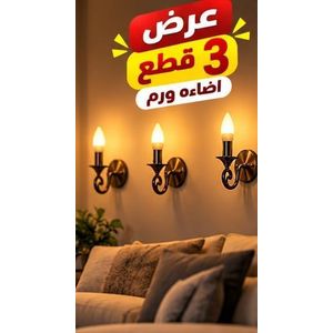 عرض 3 لمبات LED شكل شمعة بقاعدة E27 وإضاءة دافئة
