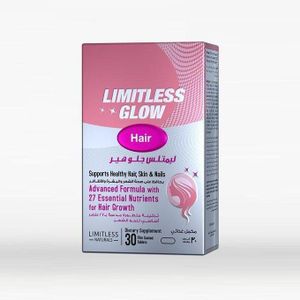 Limitless ليمتلس جلو هيير 30 كبسول 3 شريطط