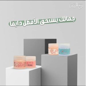 مجموعة عبوات فازلين مَخْمَرِيَّة 3 مرات