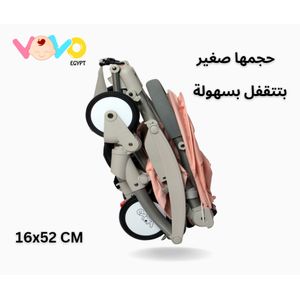 vovo stroller price