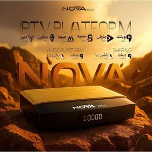 Nova أطلس