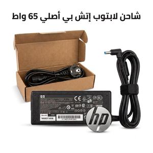 HP  شاحن لاب توب متوافق مع أجهزة بمدخل new pin - 65 وات