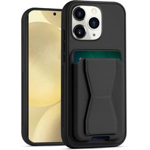  جراب جلد بتصميم محفظة متوافق مع ايفون 14 برو ماكس 6.7 بوصة، جراب خلفي من الجلد مع اطار من البولي يوريثين الحراري، جراب حماية مضاد للصدمات مع حامل بطاقات (اسود)