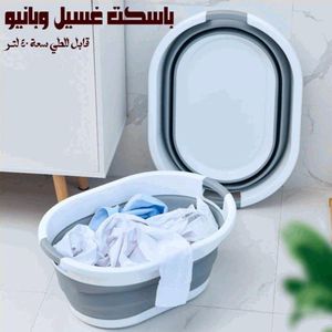 طبق سيليكون كبير قابل للطي 40 لتر متعدد الاستخدامات