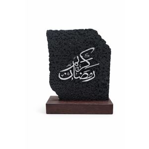 ديكور رمضان كريم – قطعة ديكور إسلامي أنيقة للطاولة أو المكتب