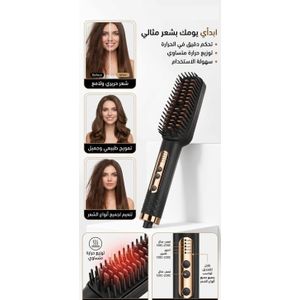 Babyverse  فرشاة فرد الشعر - أيونية حرارية - تسخين سريع 45 واط - فرشة حرارية 950 درجة