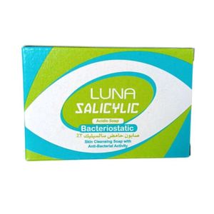 Luna صابون لونا الطبي بحمض الساليسيليك 55 جرام