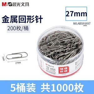 MG M&G Chenguang No. 3 Metal Paper Clip 5-barrel Metal Paper Clip - No:ABS91697