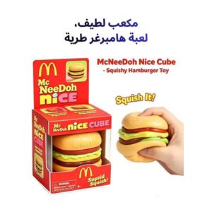 Hamburger Squishy Stress Relief Toy -Soft Sensory Fidget Squeeze Toy for Kids & Adults - Mcdonald's NeeDoh Limited Edition Burger Toys